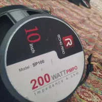 میدرنج ده 10