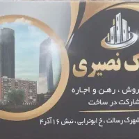 واحد۹۵متر سنددار پارکینگدار تک واحد شهرک مهر