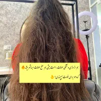 بدون کراتین موهاتُ ابریشم کن پکیج احیاوموخوره گیری|خدمات آرایشگری و زیبایی|مشهد, شهرک لشکر (شهرک غرب)|دیوار