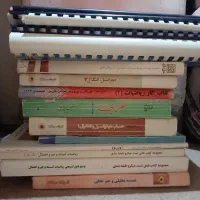 کتاب کنکور و کمک درسی