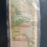 اسکناس قدیمی