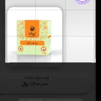 بهترین روغن ها با کیفیت|خوردنی و آشامیدنی|زرین آباد, |دیوار