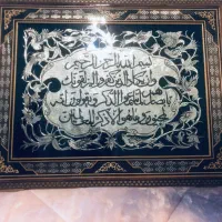 قاب وان یکاد  قلم زنی و خاتم کاری