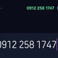 کد ۲..۲۰ سال خاموش