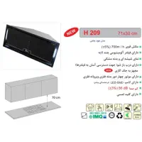 هود تو کار اخوان کد H209|هود|چالوس, |دیوار