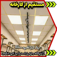 مرکز فوش و نصب سقف کاذب و دیوارپوش بقیمت کارخانه|خدمات پیشه و مهارت|کرج, حصارک بالا|دیوار