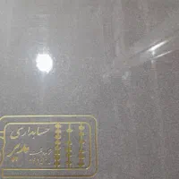 دفتر روزنامه وکل|لوازم التحریر|مشهد, سجاد شهر|دیوار