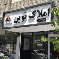 115-متر-شمالی-بر-6-تک-مالک