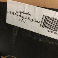 ماشین لباسشویی ۲ قلو پاکشوما