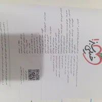 کتاب و جزوه|کتاب و مجله آموزشی|بیرجند, |دیوار