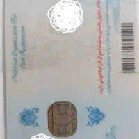 تعدادی مدارک گم شده بنام مختاری