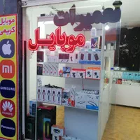 تعمیرات موبایل و تبلت|خدمات رایانه‌ای و موبایل|محمدشهر, محمدشهر|دیوار
