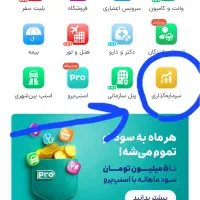طلای رایگان در برنامه اسنپ