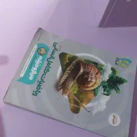 کتاب ریاضی انسانی میکرو سه پایه