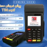 جشنواره فروش پاییزه کارتخوان