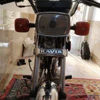 الوان|موتورسیکلت|شوش, |دیوار