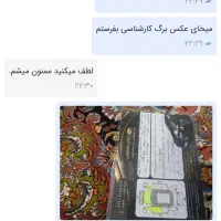 پژو ۴۰۵ تو کرم|خودرو سواری و وانت|شهریار, شهریار|دیوار