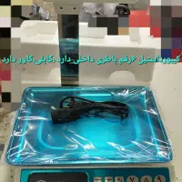 ترازوی علمکدار ۴۰ کیلوی نمایشگر دو طرفه