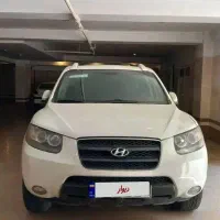 سانتافه ۲۰۰۸ بدون رنگ