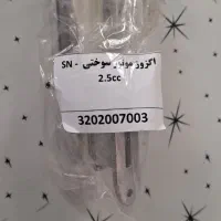 موتور نیترو TOKI ژاپن|اسباب‌‌بازی|تهران, آرژانتین|دیوار