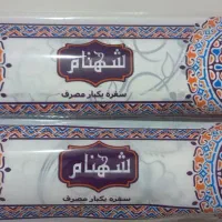 یکبار مصرف و نایلون ونایلکس دسته دار و رکابی