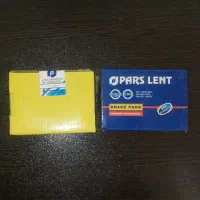 لنت پارس آبی اصل