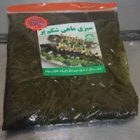 سبزی قرمه سیاه اعلا پیاز داغ لوبیا کرفس هویج|خوردنی و آشامیدنی|تهران, حصارک|دیوار