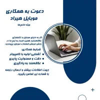 فروشنده موبایل خانم
