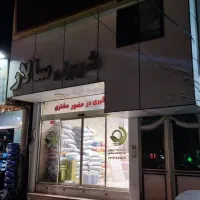 رهن-اجاره-زیرزمین-انبار-بحر-خیابان