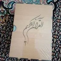 DvD قران