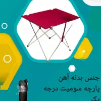 میزسفری برزنتی وچوبی کم جا تاشو|کوهنوردی و کمپینگ|تهران, شهرک بعثت|دیوار