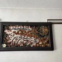 فروش تابلو فرش