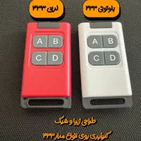 دوربین مداربسته ،دزدگیراماکن ،ریموت|خدمات پیشه و مهارت|خمینیشهر, |دیوار