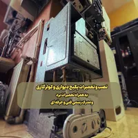 آموزش پکیج دیواری و آبگرمکن + تعمیرات برد با مدرک