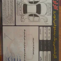 فردا sx5