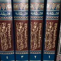 کتاب منهاج السنه لابن تیمیه الحرانی