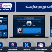 طراحی سایت حرفه‌ای از  فقط 2.900 + مشاوره رایگان|خدمات رایانه‌ای و موبایل|تهران, ایران|دیوار