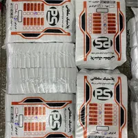 نایلکس نایلون سلطانی