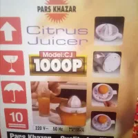 آب پرتقال گیری