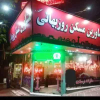 78متری-2-خواب-فول-مسکن-روزبهانی-تکاوران