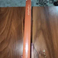 زمینه فرهنگ و تمدن ایران نگاهی به عصر اساطیر|کتاب و مجله تاریخی|ارومیه, |دیوار