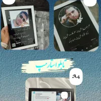 تابلو کادویی|تابلو، نقاشی، عکس|جهرم, |دیوار