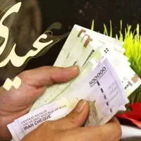 ۲۵ میلیون برای افراد فاقد وام یا رتبه اعتباری C