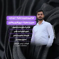 تدوین تولیدمحتوا و ادمین اینستاگرام یوتیوب و سایت|خدمات رایانه‌ای و موبایل|رشت, دیلمان|دیوار