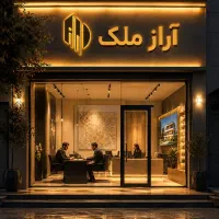 مغازه-تجاری-45-متری-محله-9-قابل-تهاتر