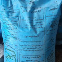 فروش کود اوره