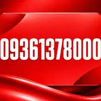09361378000