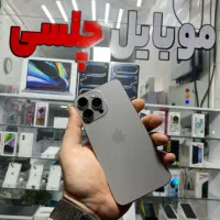 15pro max 256gig zaa ایفون موبایل چلسی