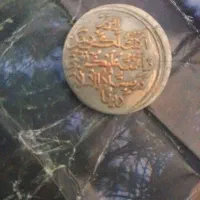 یامس یاچیزی دیگه