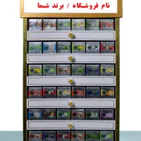 استند رومیزی/ دیواری تنباکو